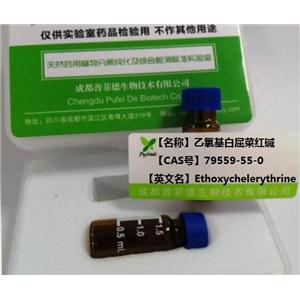 乙氧基白屈菜紅堿,Ethoxychelerythrine