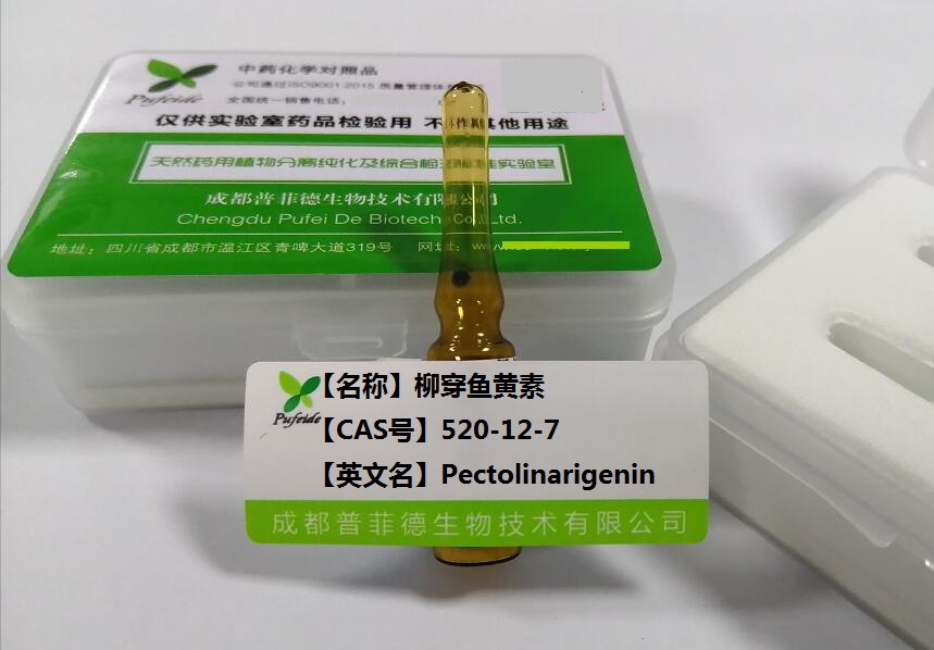 柳穿鱼黄素,Pectolinarigenin