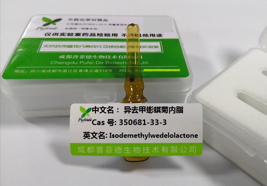 异去甲蟛蜞菊内酯,Isodemethylwedelolactone