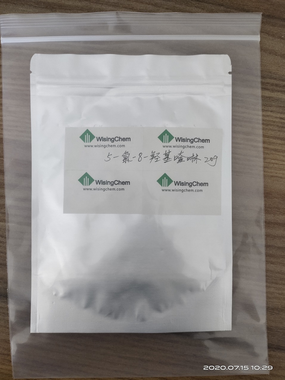 5-氯-8-羥基喹啉,5-Chloro 8-Hydroxy Quinoline