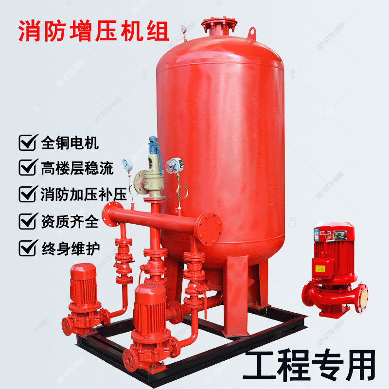 消防泵/噴淋泵/消火栓泵,fire pump