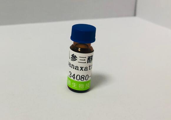 人参皂苷rh2,Ginsenoside Rh2