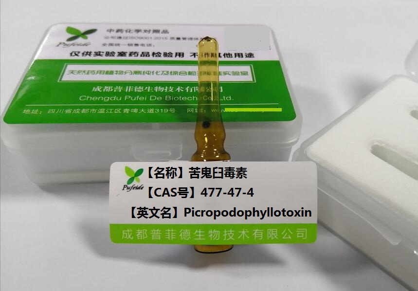 苦鬼臼毒素,Picropodophyllotoxin