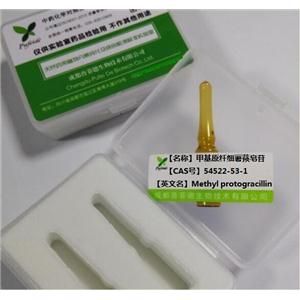 甲基原纖細(xì)薯蕷皂苷,Methyl protogracillin