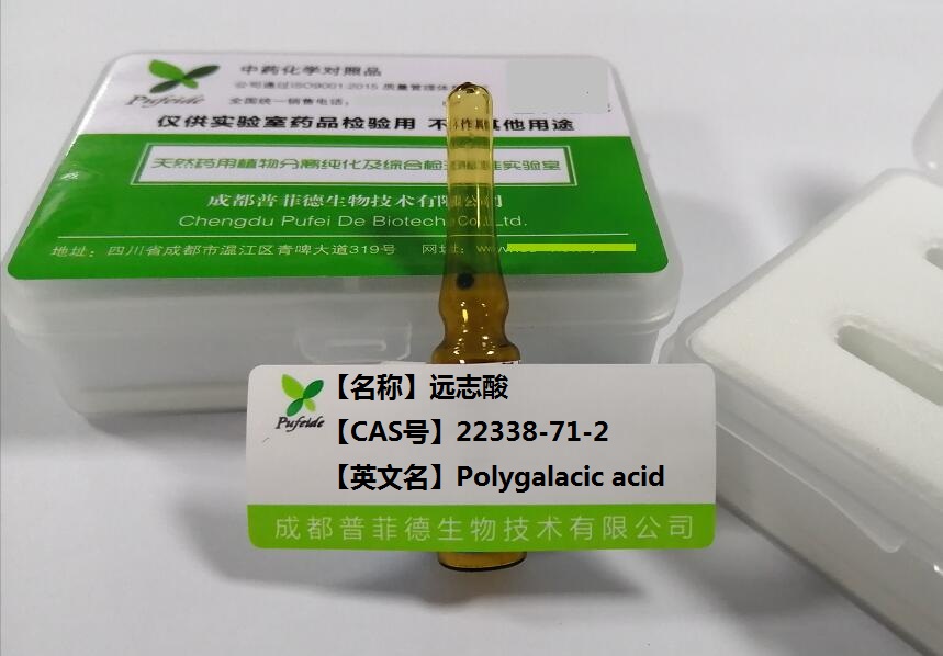 远志酸,Polygalacic acid