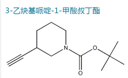 3-乙炔基哌啶-1-甲酸叔丁酯,1-Piperidinecarboxylic acid, 3-ethynyl-, 1,1-dimethylethyl ester