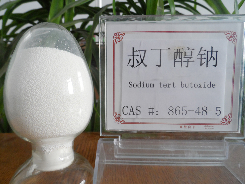 叔丁醇鈉,SODIUM -TERT-BUTOXIDE