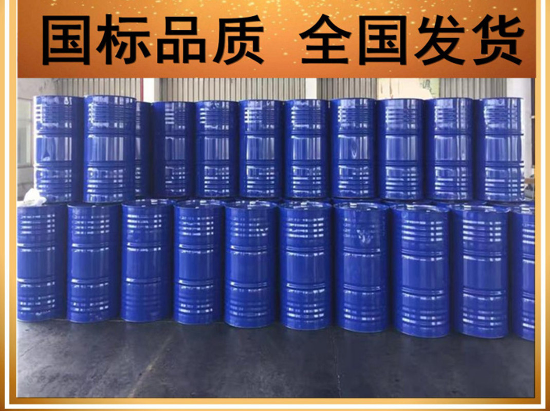 二氯乙烷,Dichloroethane