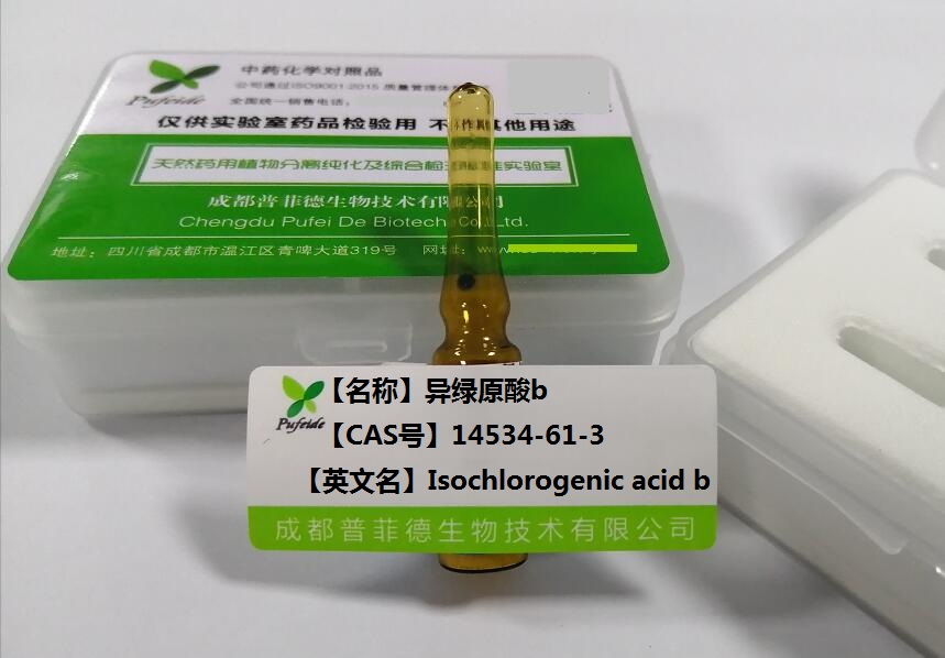 3,4-二咖啡酰奎宁酸；异绿原酸B,Isochlorogenic acid b