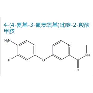 4-(4-氨基-3-氟苯氧基)吡啶-2-羧酸甲胺,4-(4-AMINO-3-FLUOROPHENOXY)-N-METHYLPICOLINAMIDE