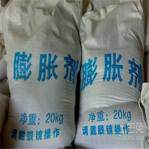 Cement concrete expansion agent