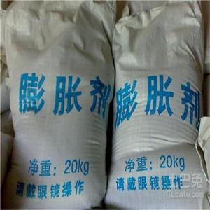 Cement concrete expansion agent