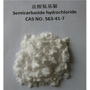 盐酸氨基脲,semicarbazide hydrochloride