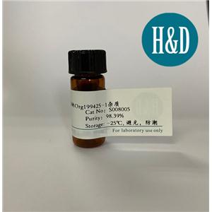 布南色林杂质H,blonanserin impurity H