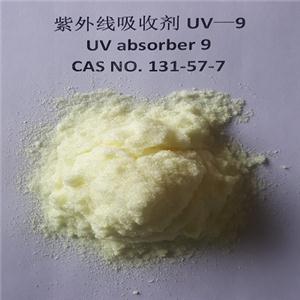 紫外線吸收劑UV-9，二苯甲酮類光穩(wěn)定劑BP-3，2-羥基-4-甲氧基二苯甲酮，防曬劑2號