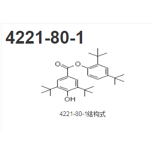 3,5-二叔丁基-4-羟基苯甲酸-2,4-二叔丁基苯酯