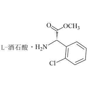 硫酸氫氯吡格雷雜質(zhì)31