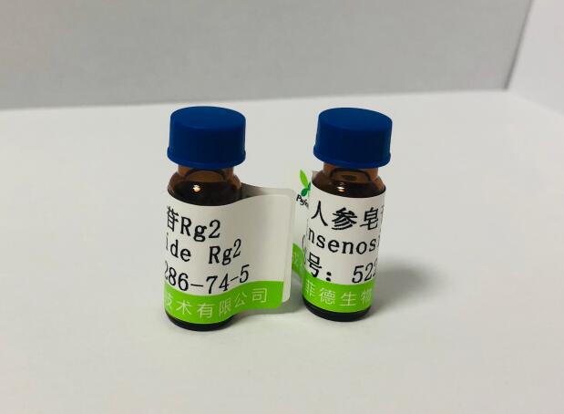 人参皂苷rb3,Ginsenoside Rb3