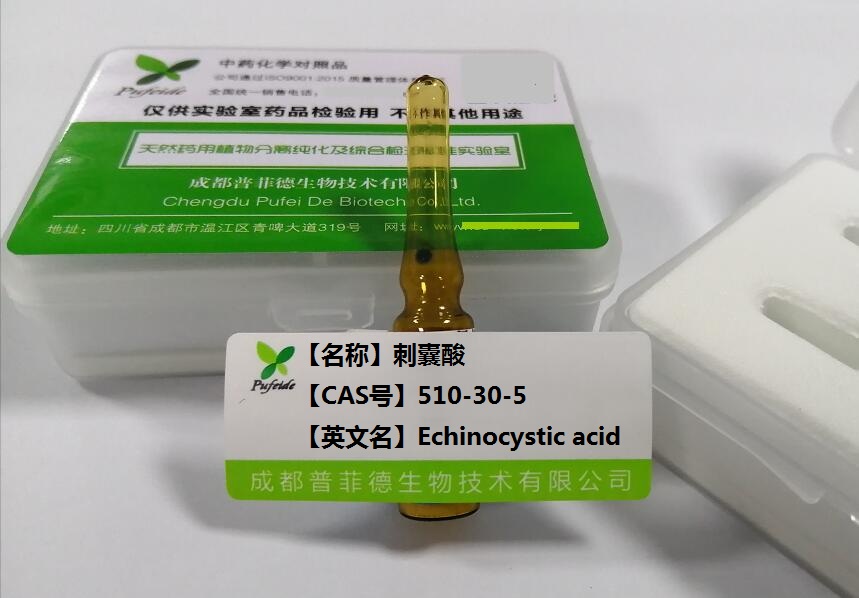 刺囊酸,Echinocystic acid