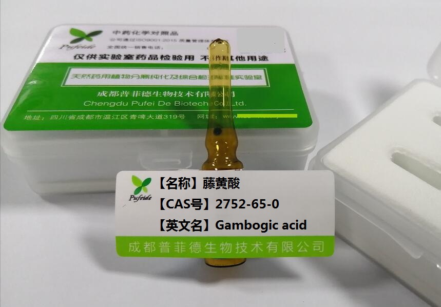 藤黃酸,Gambogic acid