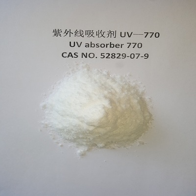 紫外線吸收劑UV-770,Bis(2,2,6,6-tetramethyl-4-piperidyl)sebacate;