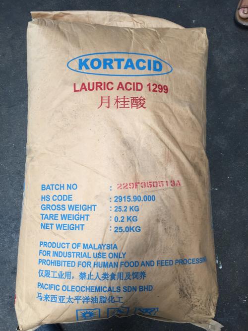 月桂酸,Lauric acid