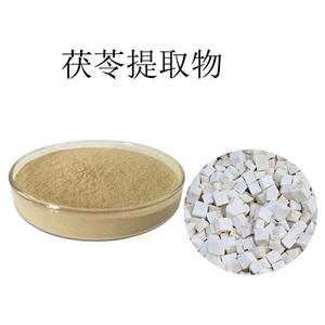 茯苓提取物,Poria Cocos Extract