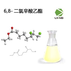 6,8-二氯辛酸乙酯,Ethyl 6,8-dichlorocaprylate