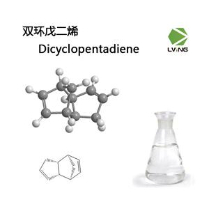 雙環(huán)戊二烯,Dicyclopentadiene