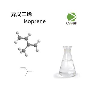 異戊二烯,Isoprene