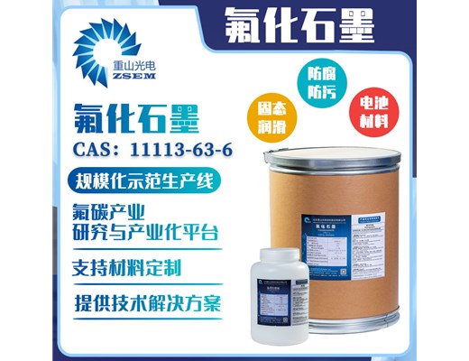 氟化石墨,Fluorographite polymer