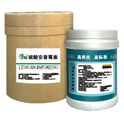 硫酸安普霉素,Apramycin sulfate