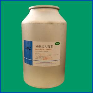 硫酸庆大霉素,Gentamycin sulfate