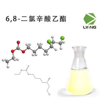 6,8二氯辛酸乙酯,Ethyl 6,8-dichlorocaprylate