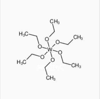 5％w / v钨（VI），乙醇溶液,Tungsten (VI)ethoxide, 5% w/v in ethanol