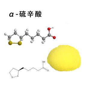 α-硫辛酸,Thioctic Acid