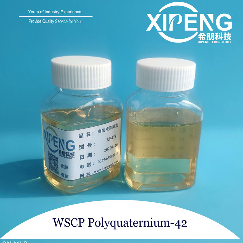 聚季铵盐,Polyquaternium-42