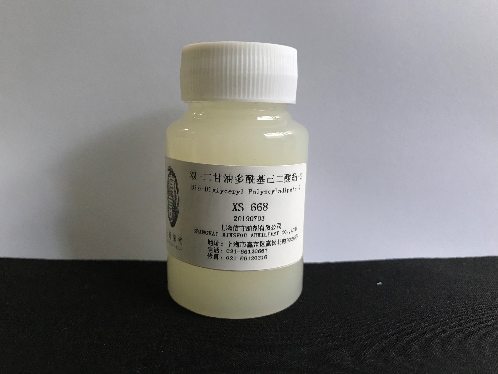 植物羊毛脂,Bis-Diglyceryl Polyacyladipate