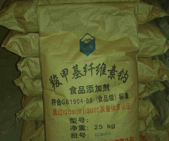 羧甲基纖維素鈉,Carboxymethylcellulose sodium