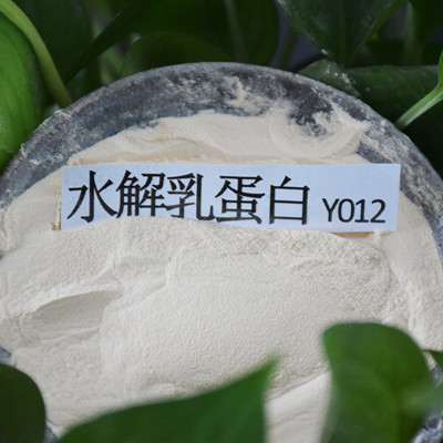 水解乳蛋白,Lactalbumin hydrolysate