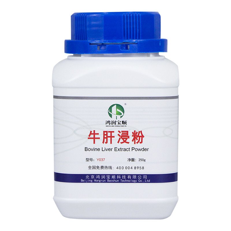 牛肝浸粉,Beef liver extract powder