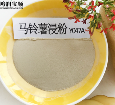 马铃薯浸粉,Potato extract powder