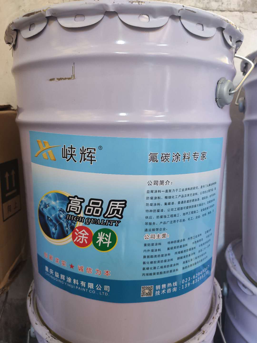 氯化橡胶防锈漆