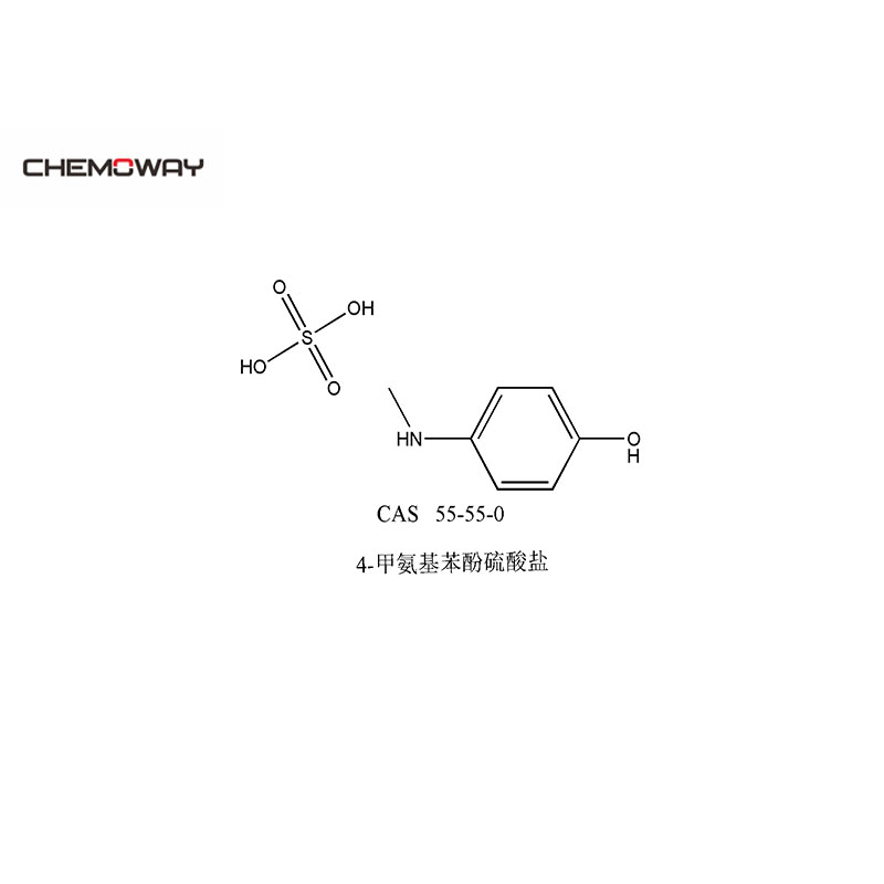 4-甲氨基苯酚硫酸盐,4-Methylaminophenol sulfate