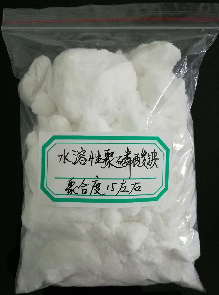 水溶性APP,Water-soluble ammonium polyphosphate