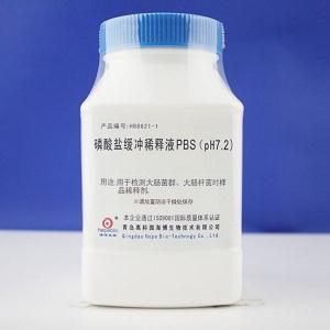磷酸盐缓冲液,Phosphate Buffer solution