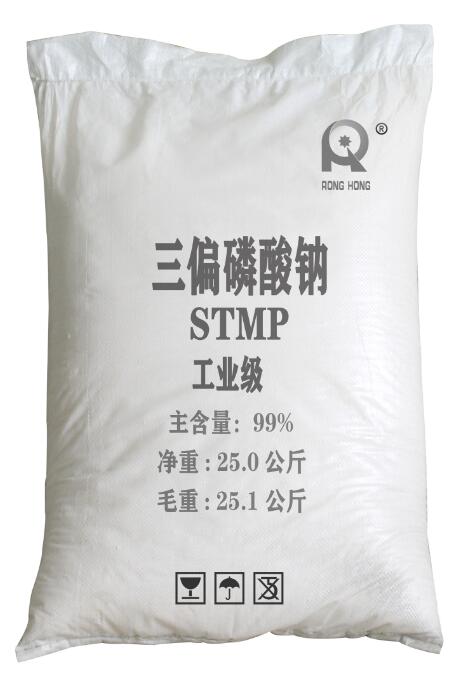 三偏磷酸鈉,Sodium Trimetaphosphate