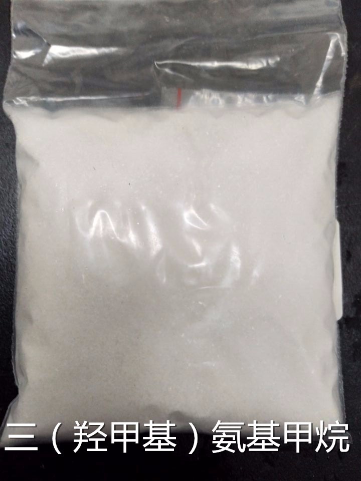 三(羟甲基)氨基甲烷盐酸盐,TRIS-HC1