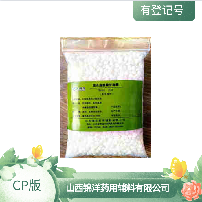 玉米淀粉,Corn starch