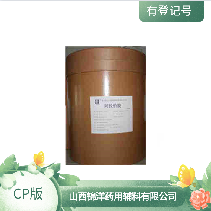 丁基羥基茴香醚,Butyl hydroxyanisole